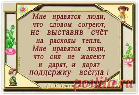 шекспир сказал я чувствую себя счастливым ты знаешь почему: 10 тыс изображений найдено в Яндекс.Картинках
