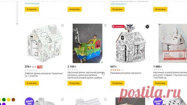 Кабинет | ЛЮЛЮ | Яндекс Дзен