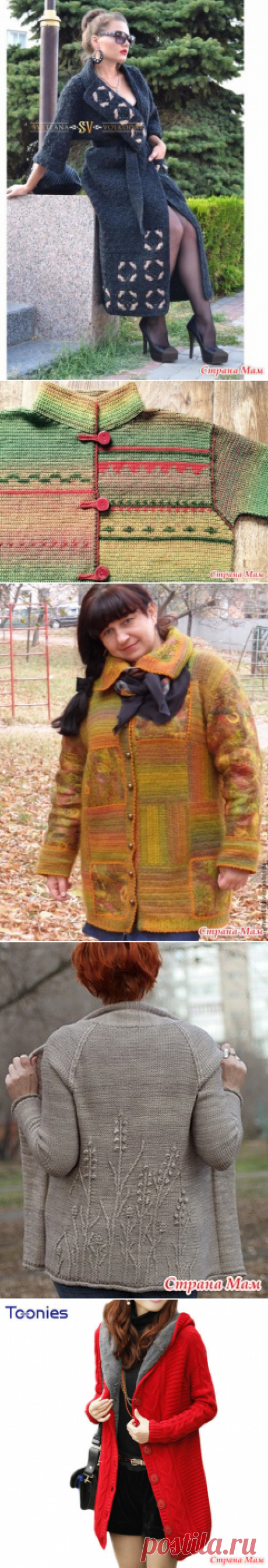 Наташе опять пришла идея, пока не знаю бредовая или нет ))) пост про вязание - Страна Мам