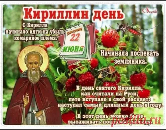 С великим праздником я Вас поздравляю,
Здоровья и удачи от души желаю,
Пускай всегда во всём везёт,
Пускай Господь от бед Вас бережёт.