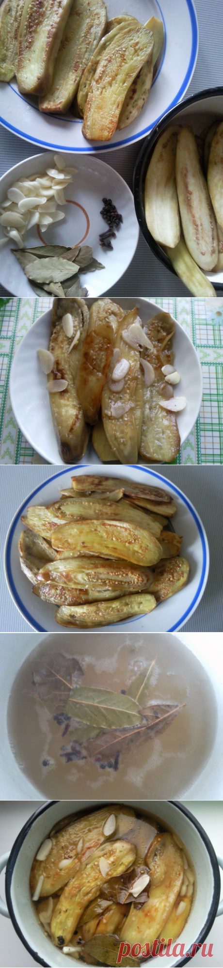 Вкусные маринованные баклажаны.