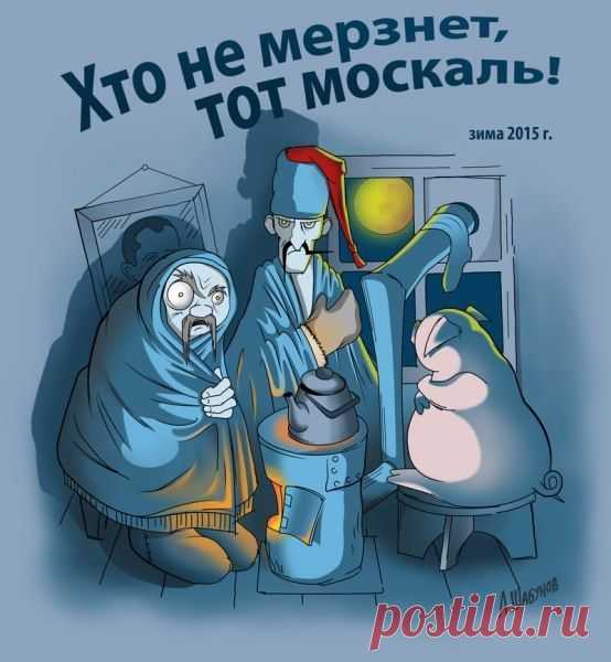 Галичане уверены, что они дебилы, которыми должен править Запад | ОБЩЕСТВО, ЧЕЛОВЕК, ЛИЧНОСТЬ