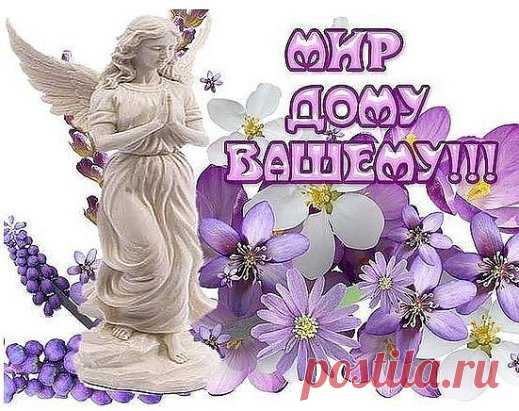 Именные музыкальные флеш открытки на День рождения, праздники и позитив на каждый день! Бесплатно! ► ► ► ► ► http://dari-radost13.com/
******************************************************************************************​