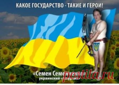 Семен Семенченко устроил феерическую истерику из-за открытия Крымского моста