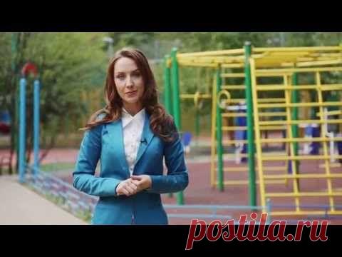 Bionorica - Урок 3: Идем к врачу в поликлинику