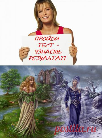 Шуточный IQ-тест. Поиграем?:-))) | ЖЕНСКИЙ МИР