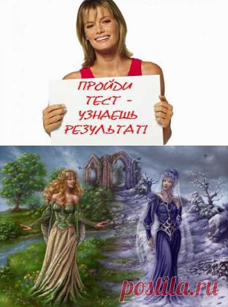 Шуточный IQ-тест. Поиграем?:-))) | ЖЕНСКИЙ МИР