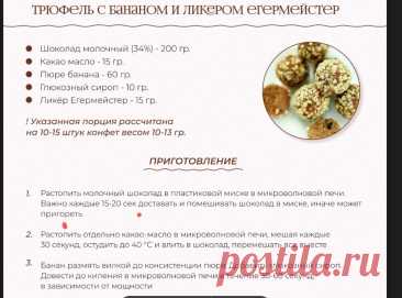 Скриншот-29-06-2025 07:12:53.jpg
