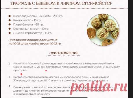 Скриншот-29-06-2025 07:12:53.jpg