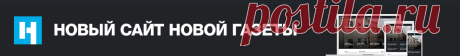 Суд принял к рассмотрению иск Игоря Сечина к «Новой газете» - Новости - Новая Газета