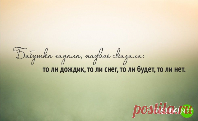 Пословицы и поговорки в полной версии