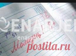 Английский онлайн повышение успеваемости - Enarjee - Доска объявлений товаров и услуг