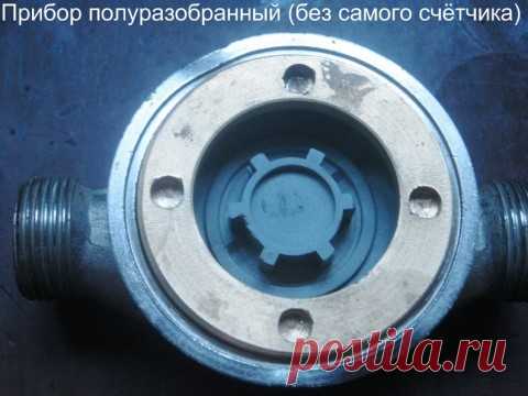Как "обмануть" счётчик воды