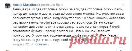 Плетение из газет
