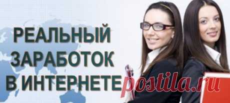 PlatinCoin Виталина Кононова | VK
Бизнес для всех! Несколько направлений деятельности, каждый может выбрать себе направление по душе!