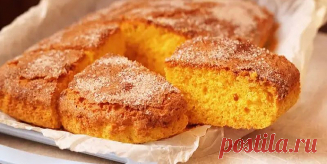 ТЫКВЕННЫЙ ПИРОГ (COCA DE CALABAZA)