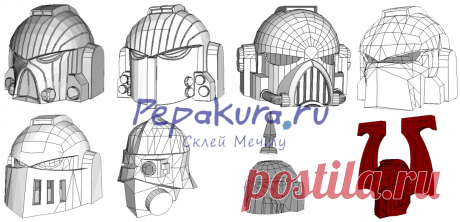 Подборка шлемов космодесантников из бумаги | Pepakura