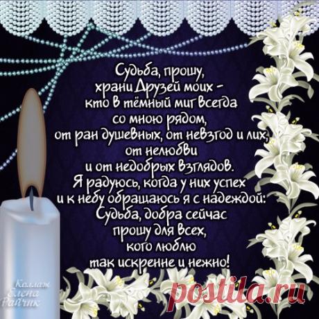 Нам в жизни паузы даются, чтоб было время оглянуться...