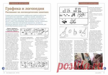 ИГРЫ И ИГРУШКИ № 3-2013.