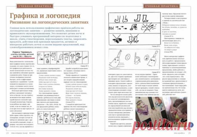 ИГРЫ И ИГРУШКИ № 3-2013.