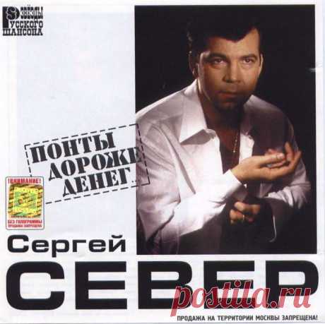 Сергей СеВеР: https://www.facebook.com/media/set/?set=a.441040569357144.1073741828.100003536156433&amp;type=1&amp;l=0746fc309d ЗДЕСЬ ВСЕ МОИ АЛЬБОМЫ!!!! Просто взгляните и увидите, что русские ремесленники не зря свой хлеб едят!