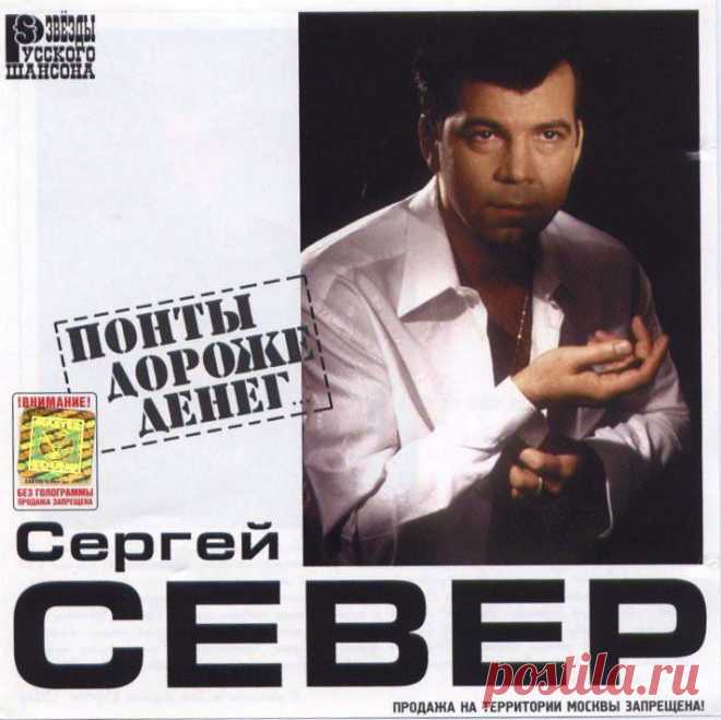 Сергей СеВеР: https://www.facebook.com/media/set/?set=a.441040569357144.1073741828.100003536156433&type=1&l=0746fc309d ЗДЕСЬ ВСЕ МОИ АЛЬБОМЫ!!!! Просто взгляните и увидите, что русские ремесленники не зря свой хлеб едят!