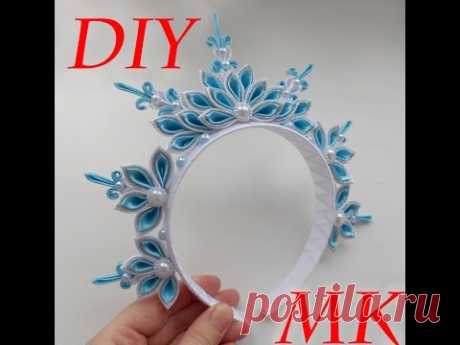 МК Новогодняя корона канзаши\МК Корона снегурочки\DIY Crown Snow Maiden