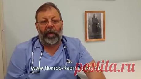 (2) Одноклассники как снять боль при сердечном приступе