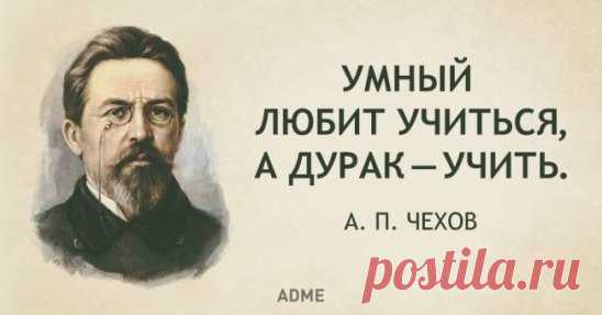 Гений