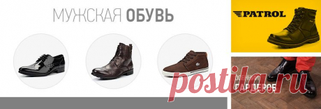 Купить мужскую обувь от 440 руб в интернет-магазине Lamoda.ru!