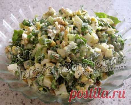 Салат с зеленым луком и орехами