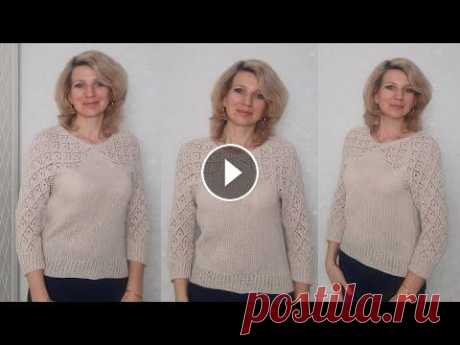 Джемпер с ленивым регланом и ажуром./Подробный МК. Всем-всем здравствуйте! Начинаем готовиться к весне и более тёплым денькам...