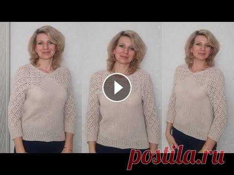 Джемпер с ленивым регланом и ажуром./Подробный МК. Всем-всем здравствуйте! Начинаем готовиться к весне и более тёплым денькам...