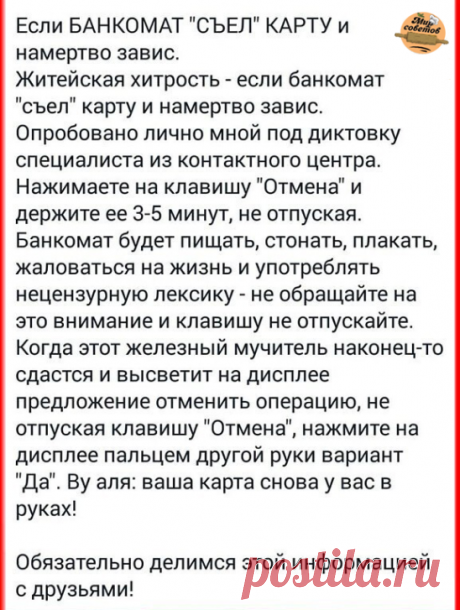 ВНИМАНИЕ