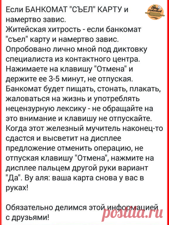 ВНИМАНИЕ
