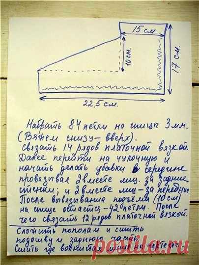 носки,тапочки, сапожки.подследники. | Записи в рубрике носки,тапочки, сапожки.подследники. | Сундучок рукоделия.