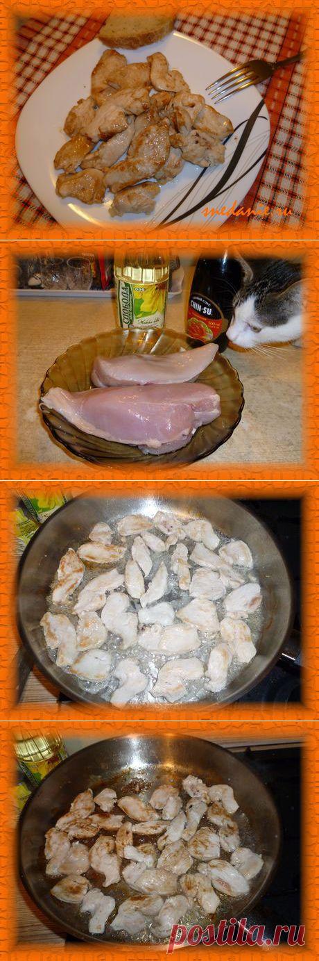 Сочная жареная куриная грудка на сковороде с соевым соусом за 10 минут
Ингредиенты

    Куриная грудка — 2-3 шт. (сколько поместится на сковородку)
    растительное или сливочное масло для жарки
    соевый соус

Способ приготовления

Куриную грудку моем, освобождаем от кожи и косточек и нарезаем тоненькими полосочками, толщиной примерно 0,7 см.

Ставим на огонь сковородку и разогреваем масло.

Выкладываем ломтики грудки на сковороду и обжариваем 2-3 минуты.