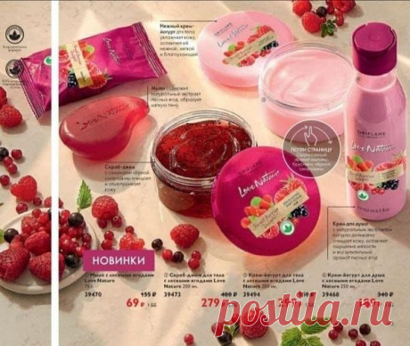 (1) Елена-Oriflame/Пуховская, Григорьева | Facebook