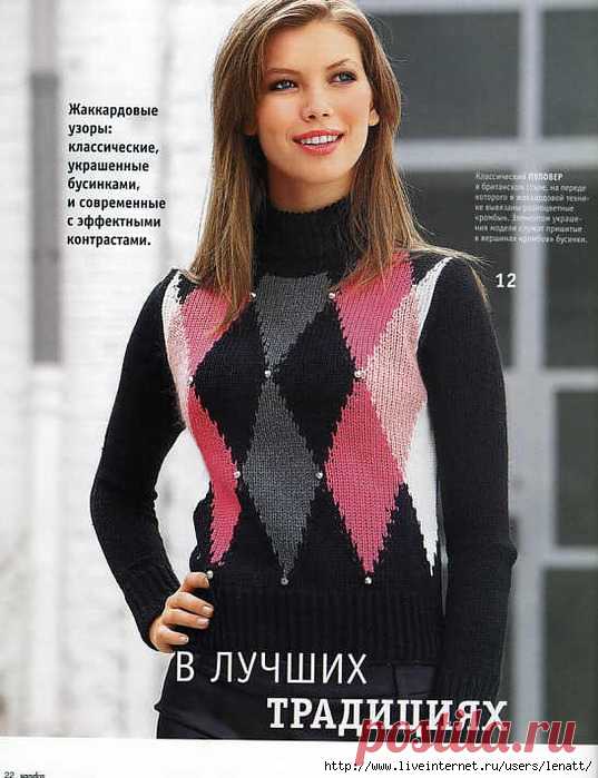 Спицы.Пуловер с 