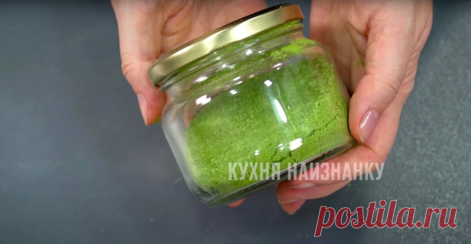 Высушила 3 кг сельдерея, но думаю, что будет мало (рассказываю, что я с ним делаю) | Кухня наизнанку | Яндекс Дзен