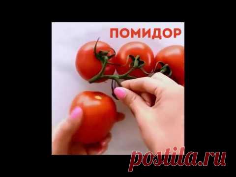 Как правильно нарезать и подать овощи и фрукты