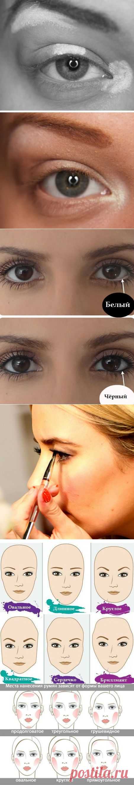 Маленькие хитрости макияжа, которые облегчат вашу жизнь / Все для женщины