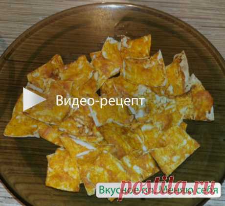 Чипсы из лаваша с сыром и паприкой без вреда для фигуры