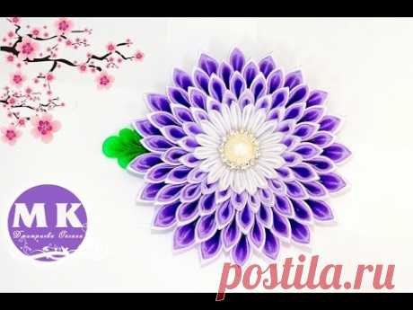 Мастер-класс Цумами Канзаши.Цветы из лент.Заколка для волос/Hairpin with flower Kanzashi.