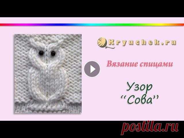 Узор Сова спицами

связать детскую шапку из толстой пряжи