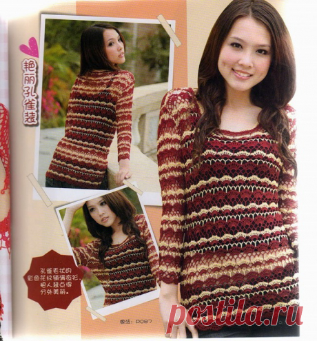 Ажурный пуловер из остатков пряжи