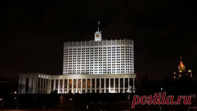 Правительство утвердило общую цифровую платформу для социальной сферы. Правительство России утвердило постановление о единой цифровой платформе для социальной сферы. Об этом сообщается в Telegram-канале правительства РФ. Целью создания платформы является упрощение и ускорение предоставления мер социальной ...