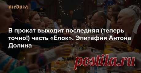 Антон Долин - Впервые в жизни написал кинокритический текст в...