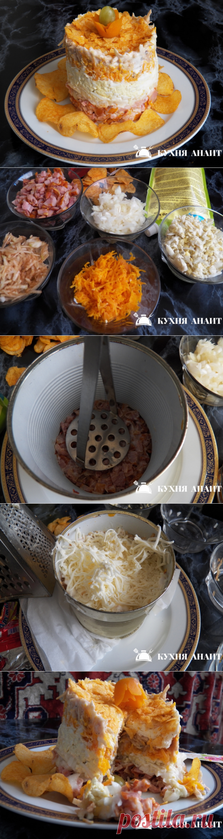 Салат с копченой курицей и плавленным сырком