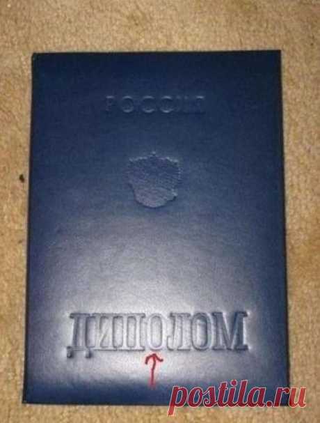 (61) Одноклассники